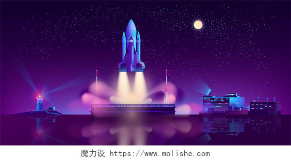 中国航天日紫色渐变矢量插画科技火箭发电站科技火箭发射航天科技展板背景